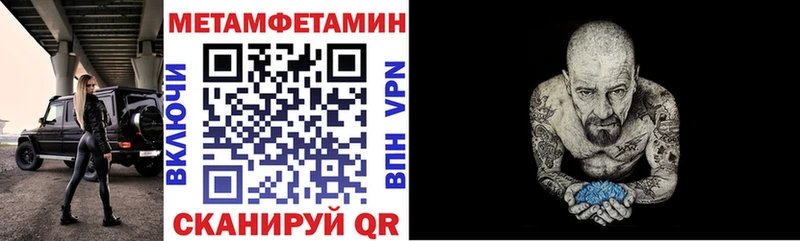 blacksprut зеркало  Лангепас  Amphetamine 97%  закладка 