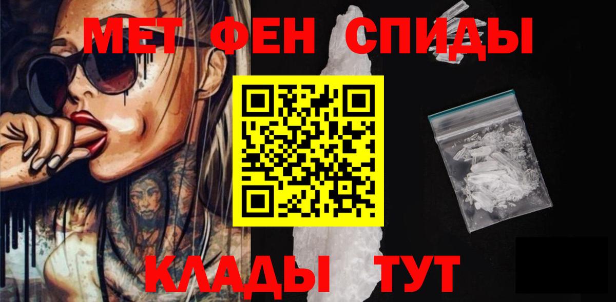Лангепас  Амфетамин Premium  АМФ  Вход с VPN 