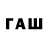 Еда ТГК конопля Lauren Herweyer