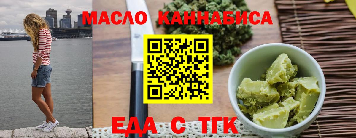 Лангепас  Canna-Cookies марихуана  Вход с VPN 