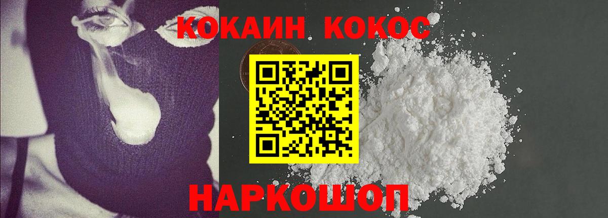 ГАШ Лангепас