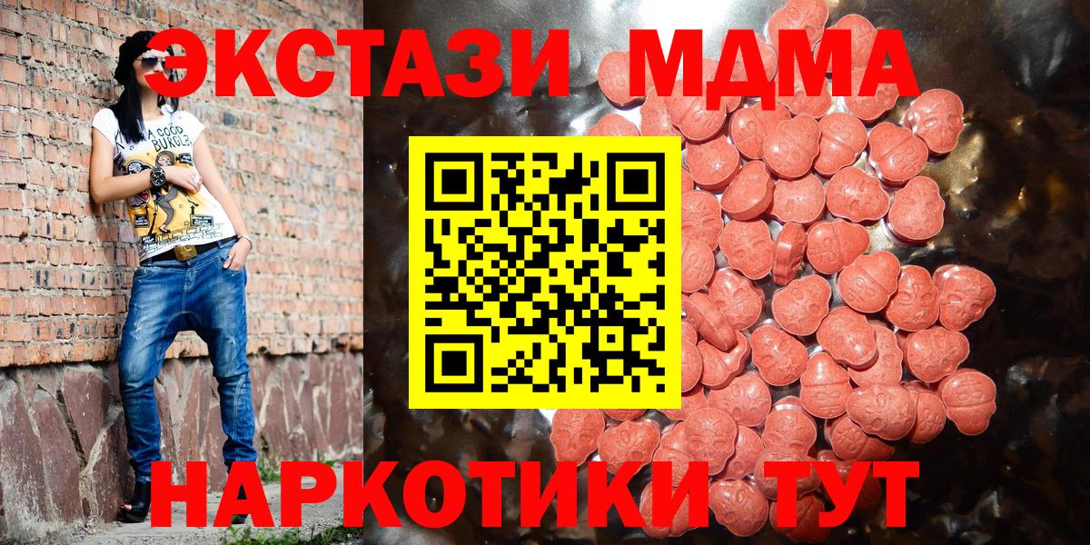 Лангепас  Ecstasy Cube  Вход с VPN 