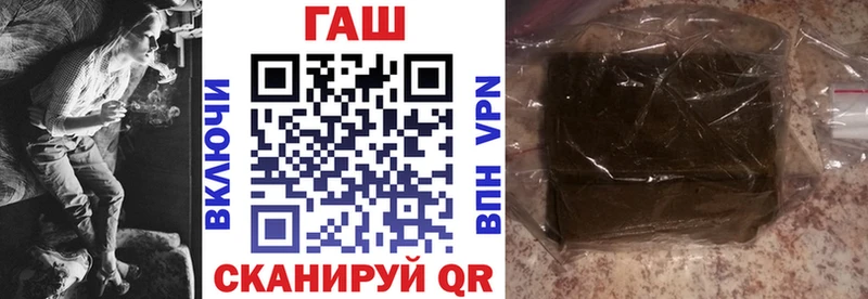 ГАШ VHQ  продажа наркотиков  Лангепас 