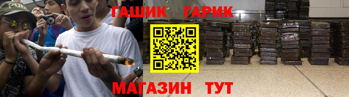 Лангепас  Гашиш  Вход с VPN  ГАШ хэш  Гашиш индика сатива 