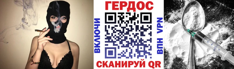 Героин гречка  как найти   darknet официальный сайт  Лангепас 