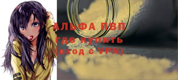 герыч Абинск