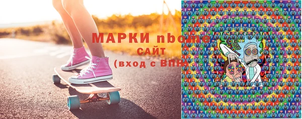 амфетамин Алзамай