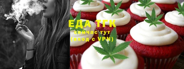 молекула духа Абдулино
