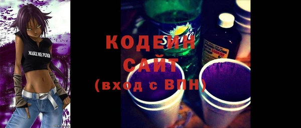 герыч Абаза
