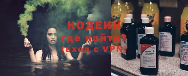 молекула духа Абдулино
