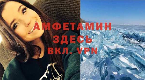 прущие крисы Алексеевка