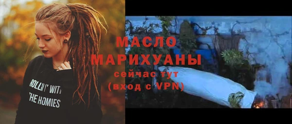 молекула духа Абдулино