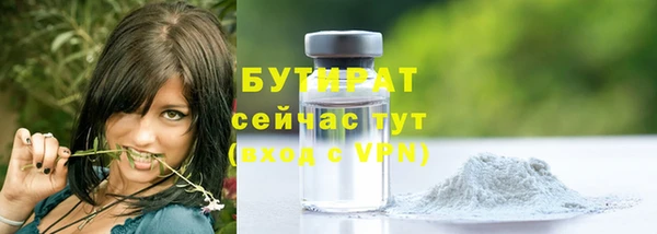 молекула духа Абдулино