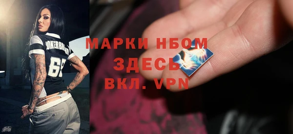 герыч Абинск