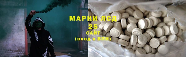 герыч Абинск