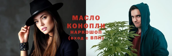 молекула духа Абдулино