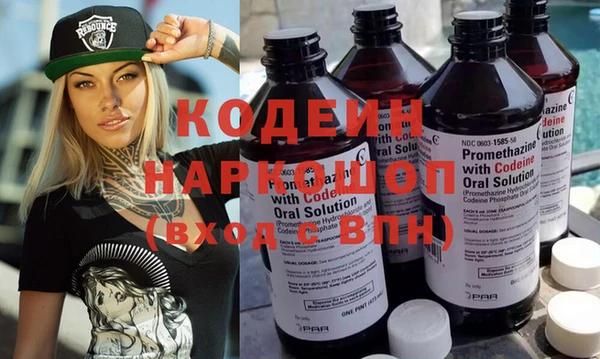 герыч Абинск