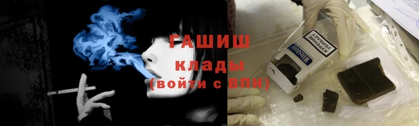 герыч Абаза