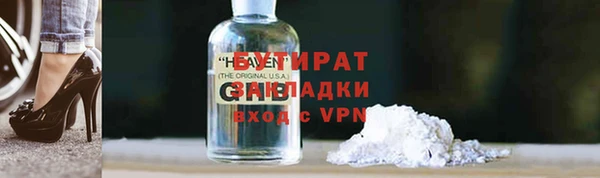 молекула духа Абдулино