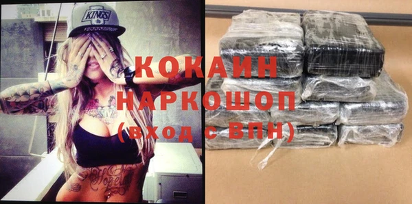 прущие крисы Алексеевка