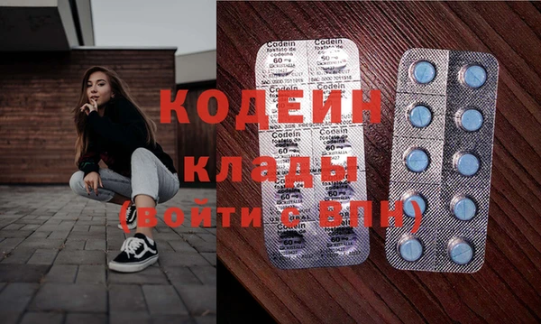 герыч Абинск