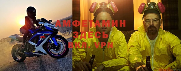 герыч Абаза