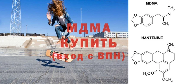 герыч Абаза