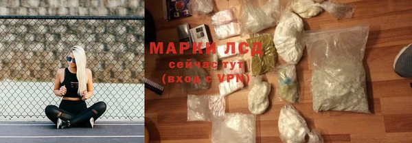 молекула духа Абдулино