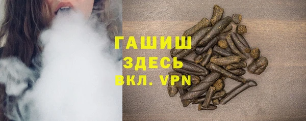 герыч Абаза