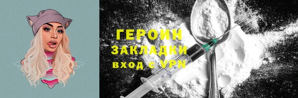 герыч Абаза