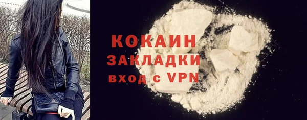 мяу мяу мука Карабаш