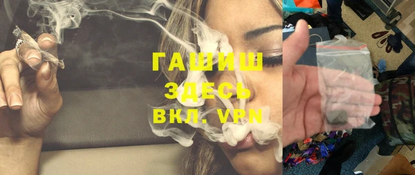 молекула духа Абдулино