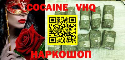 spice Кинель