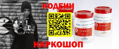 ALPHA PVP Кингисепп