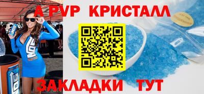 spice Кинель