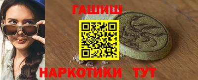 ALPHA PVP Кингисепп