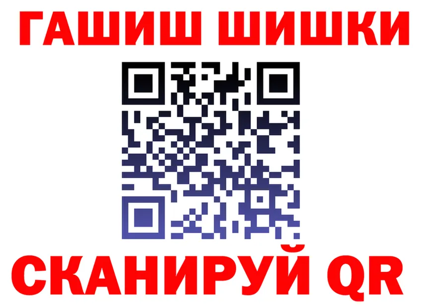 Кетамин VHQ зеркало мориарти KRAKEN Лангепас
