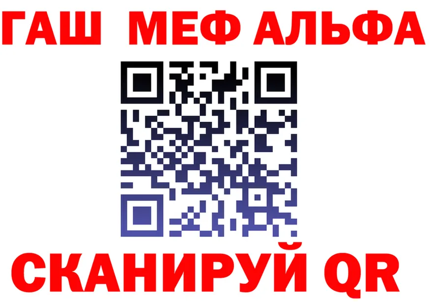 МЯУ-МЯУ мука ССЫЛКА это OMG Лангепас