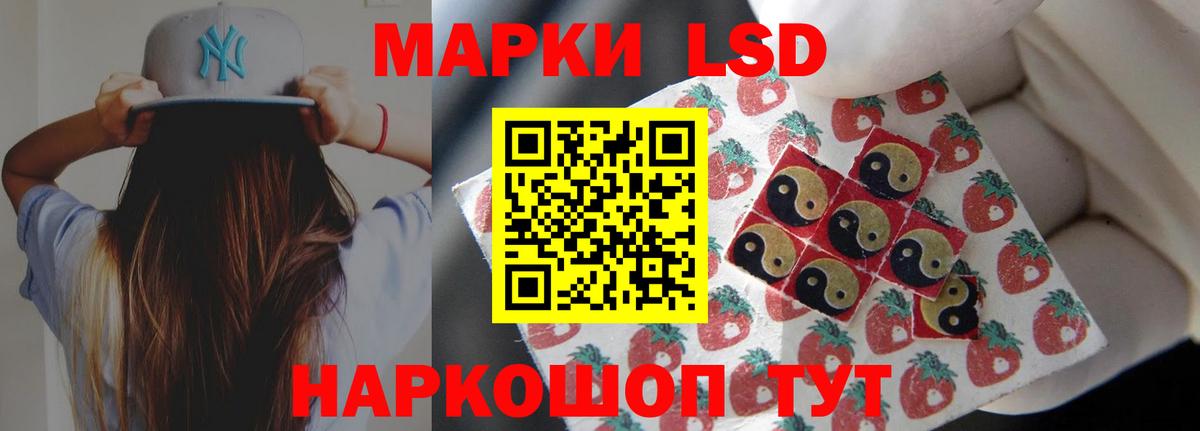 LSD-25 экстази кислота Лангепас