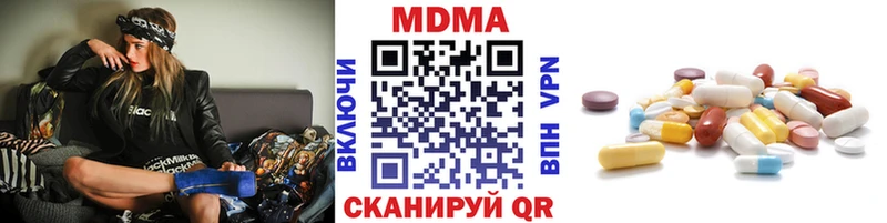 MDMA молли  Лангепас 