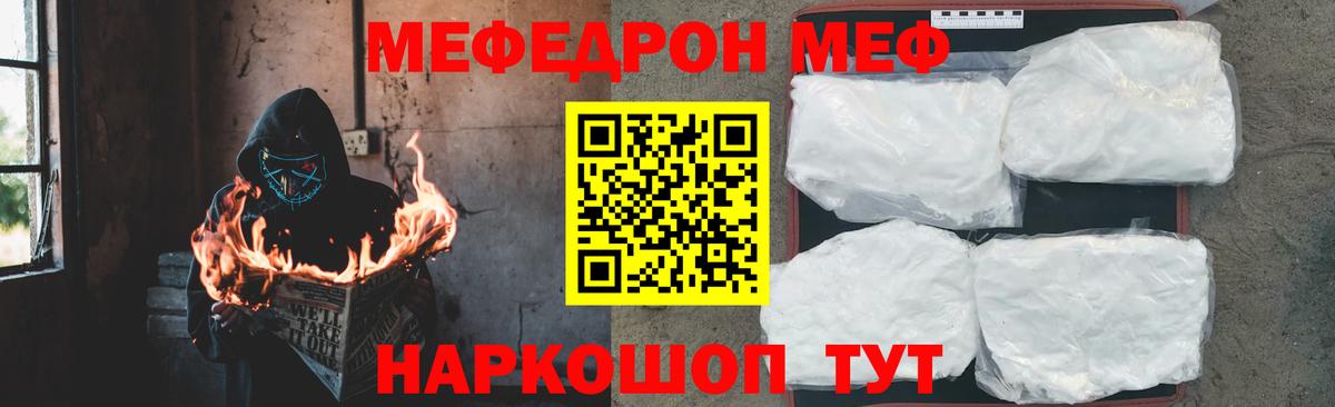Гашиш  Лангепас  Alpha-PVP СОЛЬ   MDMA  МЕФ  Меф МЯУ МЯУ кристаллы  Канабис  Вход с VPN 