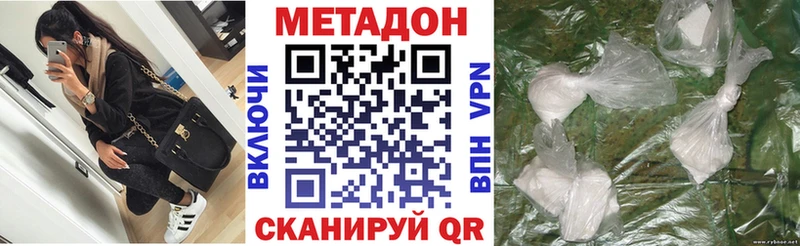 МЕТАДОН мёд  ОМГ ОМГ зеркало  Лангепас 