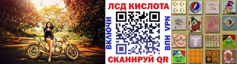 Марки N-bome 1,5мг  Лангепас 