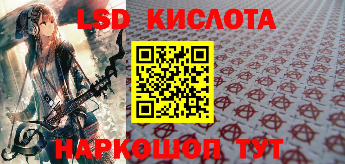 Марки N-bome 1,5мг Лангепас