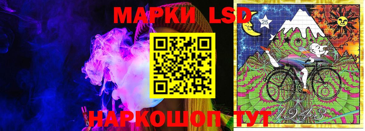 Марки 25I-NBOMe  Марки N-bome 1,5мг  Вход с VPN  Лангепас 