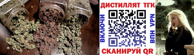 где купить Лангепас МЕГА как войти Дистиллят ТГК вейп с тгк