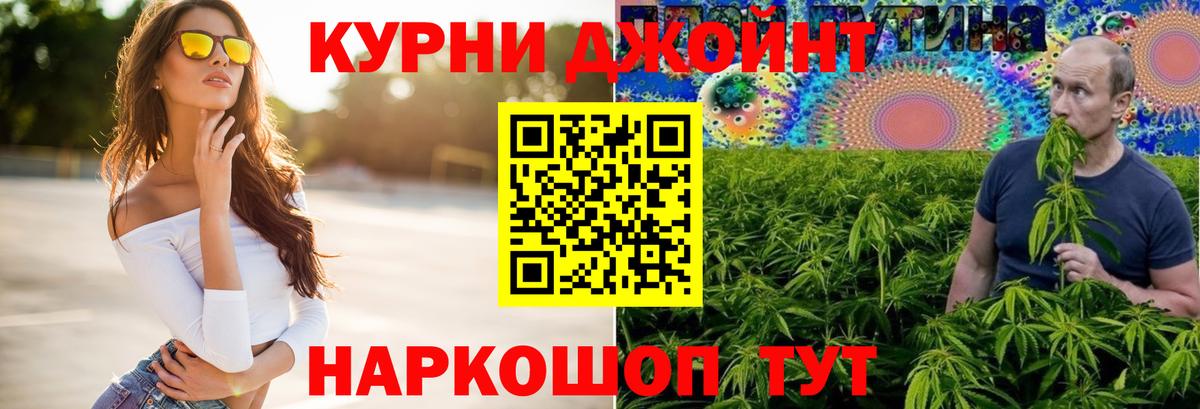 Марихуана MAZAR Лангепас