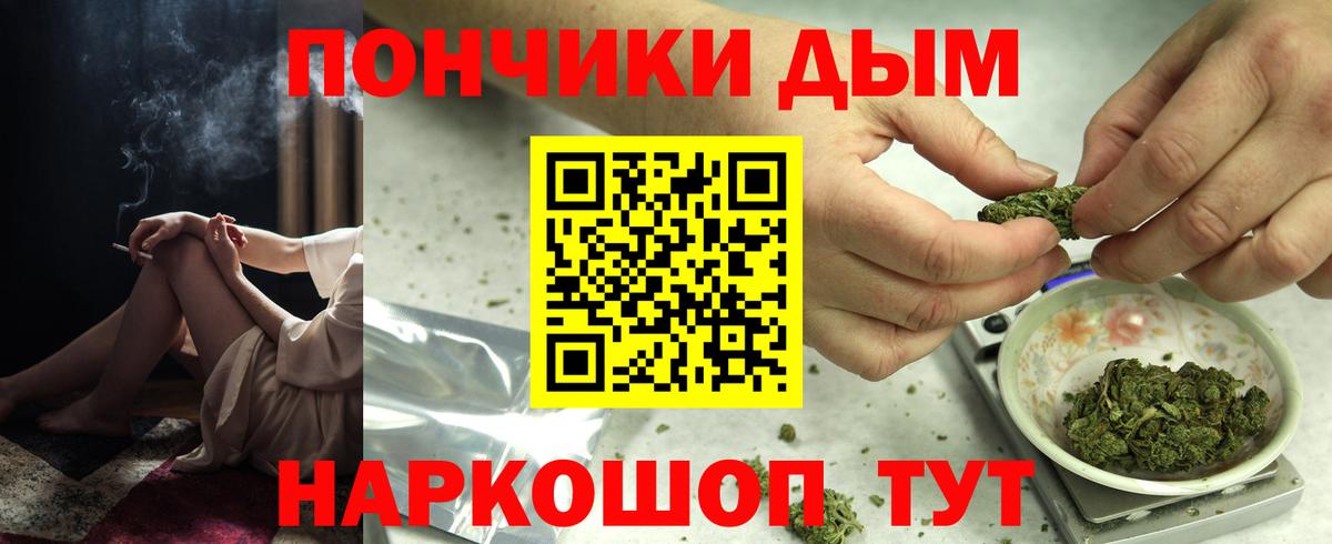 Бошки Шишки тримм  Канабис план  Бошки Шишки гибрид  МАРИХУАНА LSD WEED  Лангепас  Вход с VPN 